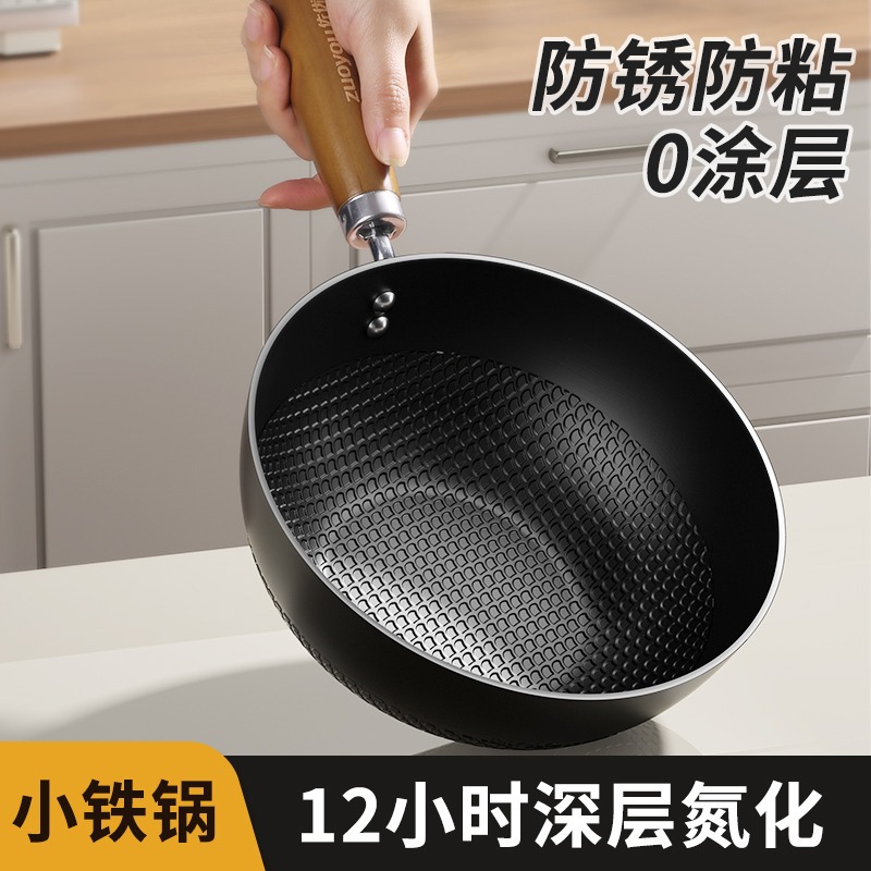 Nuevo actualizado ha abierto la olla de hierro de fondo plano sin recubrimiento de la olla de hierro de la olla electromagnética de la olla de verduras de la olla no pegajosa de la olla