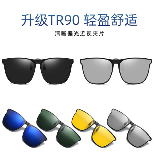 Polarized Sunglasses for Men and Women with TR90 Fashion Frame, Ideal for Driving and Fishing, Anti-Scatter Effect, Color-Changing Sunglass Clip