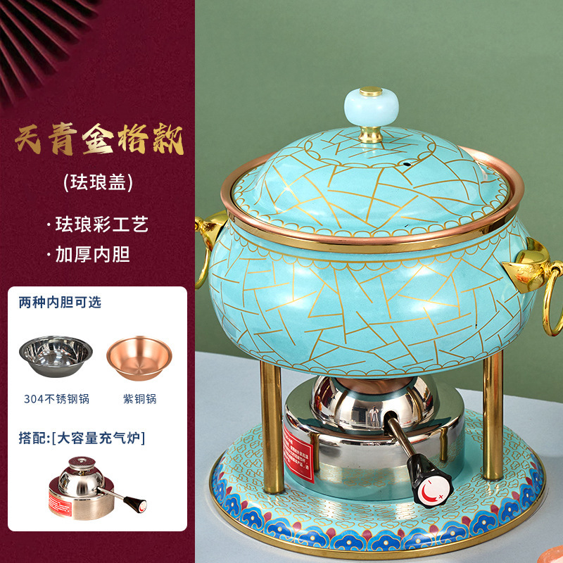 珐琅彩单人小火锅一人一锅充气铜火锅酒精炉家用商用户外便携铜锅|undefined