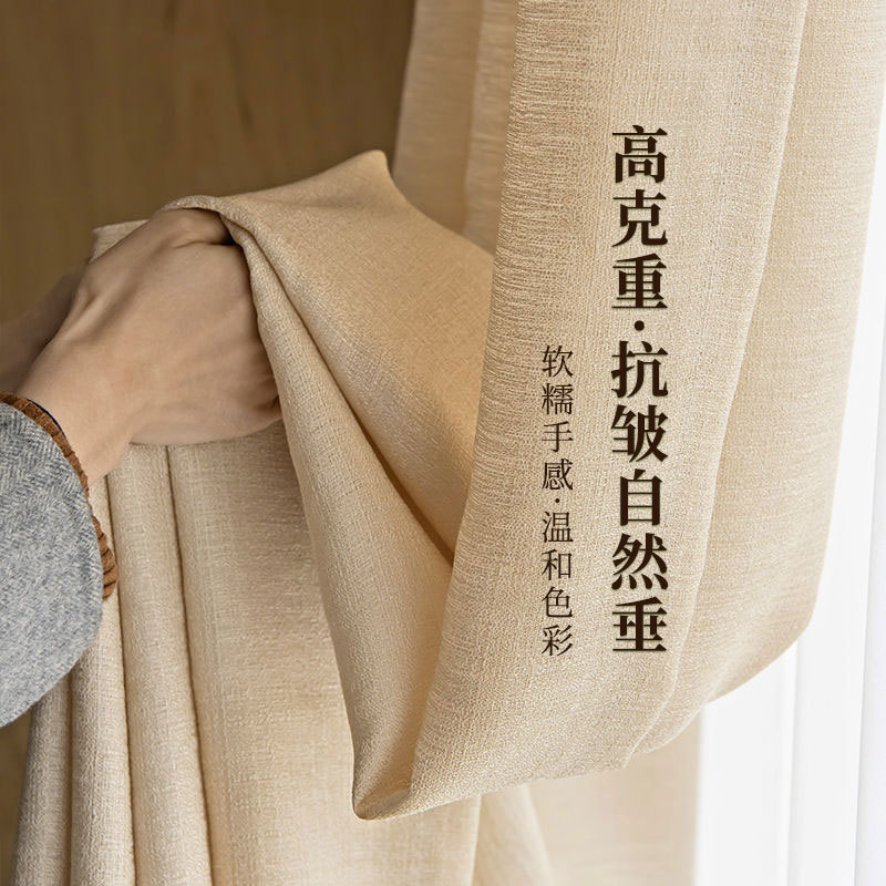 Milk tea linen gauze curtain thickened cotton linen curtain light transmission micro-transparent living room sunscreen balcony sunshade breathable curtain