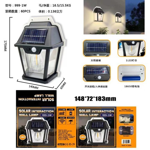 Solar light outdoor courtyard wall lamp lighting motion sensor home garden waterproof outdoor energy-saving street light