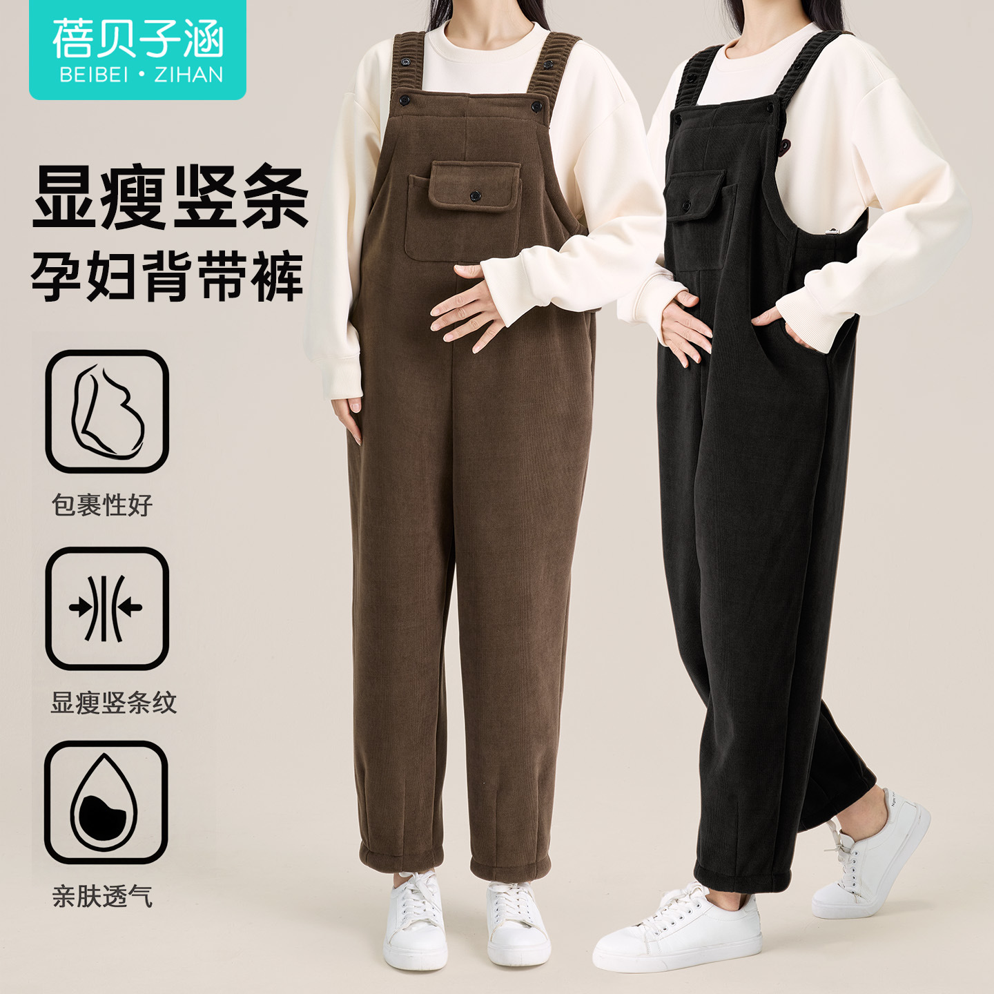 Maternity Overalls Autumn and Winter Large Size Fleece-Lined Thickeneded Pregnancy Outer Wear Toilet-Free Small Warm Pants