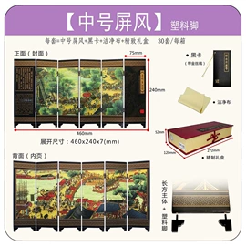 工艺品加工;漆器工艺品
