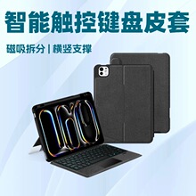 iPad����I�PAirM43Ƥ��Pro110.9�����o�������{���|�ر���th�m��