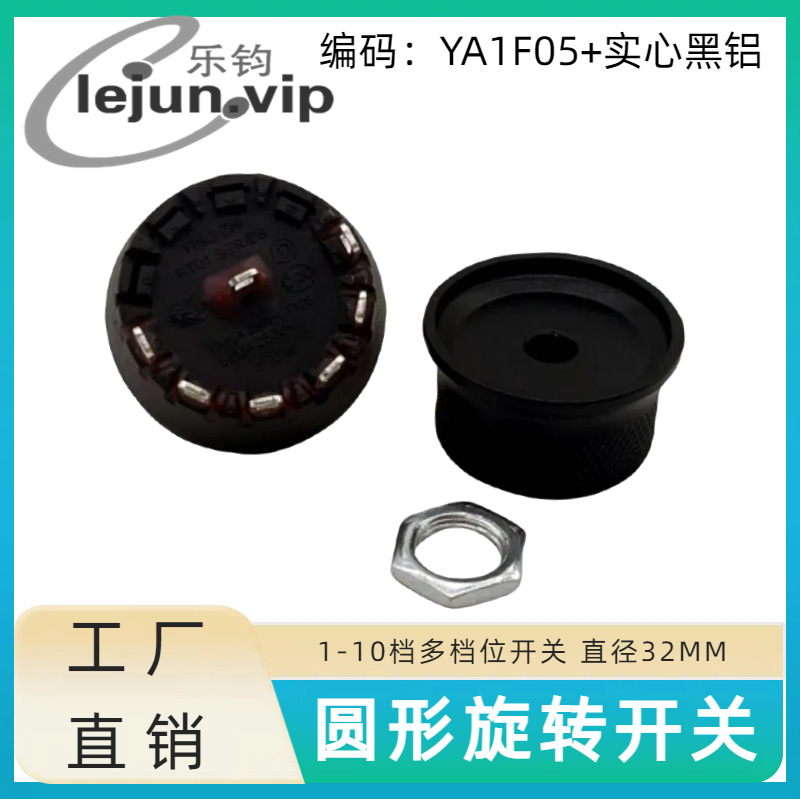 �־�LEJUN�Ƽ���ɫ�����Ʊ�ե֭��250V��ת���� YA1F05��ʵ�ĺ���