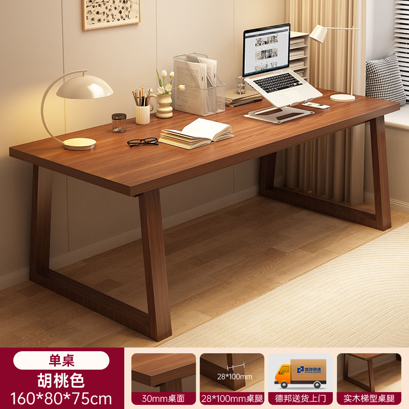 [Estilo de imagen principal★Piernas de madera maciza color nogal 160*80*75cm