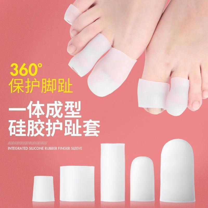 Силиконовые защитные накладки на пальцы ног, защита от износа, для большого и малого пальцев, ультратонкие, предотвращающие сдавливание, для высоких каблуков, защита от натирания.