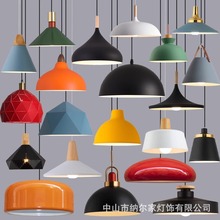 简约北欧工业风吊灯餐饮吧台个性复古灯罩餐厅专用马卡龙灯具商铺