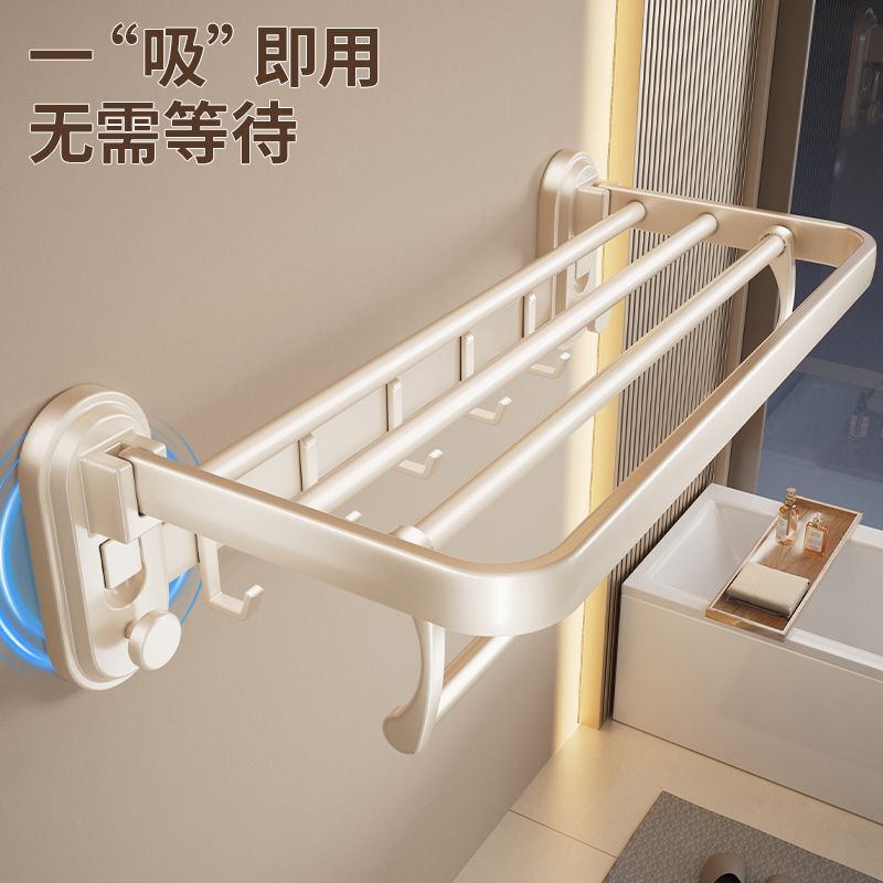 奶油风轻奢免打孔吸盘毛巾架卫生间壁挂置物架塑料碳钢厕所浴室架|undefined