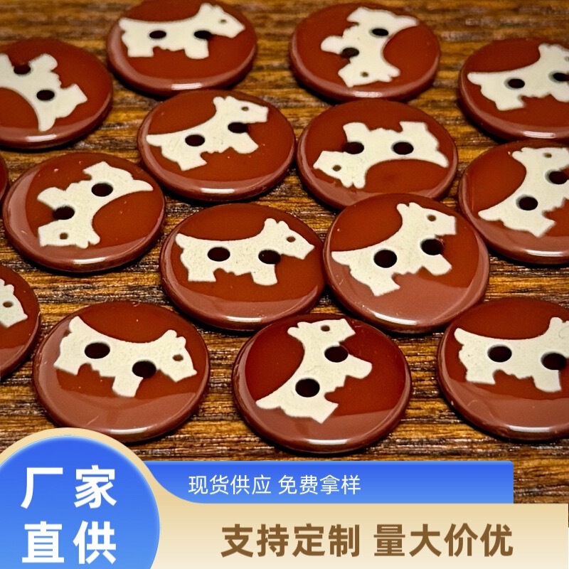 Coffee-Colored Puppy Resin Buttons with Two Eyes, Cute Cartoon Buttons for Children, Baby Coats, Sweaters, Cardigans Coffee-Colored Puppy Resin Buttons with Two Eyes, Cute Cartoon Buttons for Children, Baby Coats, Sweaters, Cardigans