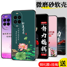 适用华为Nova14活力版手机壳TYR一AL00TYRAL全包边nove防摔N0va保