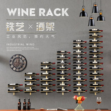 壁挂红酒架墙上铁艺酒架酒柜展示架创意简约酒瓶家用墙壁葡萄酒架