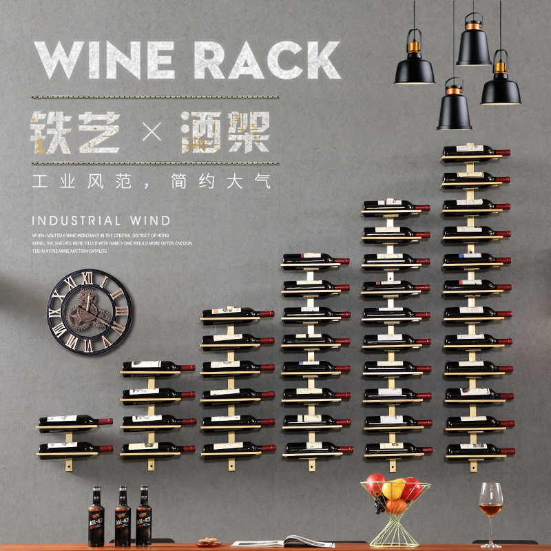 壁挂红酒架墙上铁艺酒架酒柜展示架创意简约酒瓶家用墙壁葡萄酒架