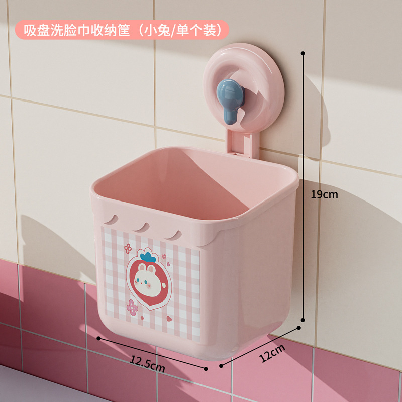 【心造】吸盘洗脸巾收纳盒挂壁卫生间神器棉柔巾厕所浴室台面壁挂|undefined