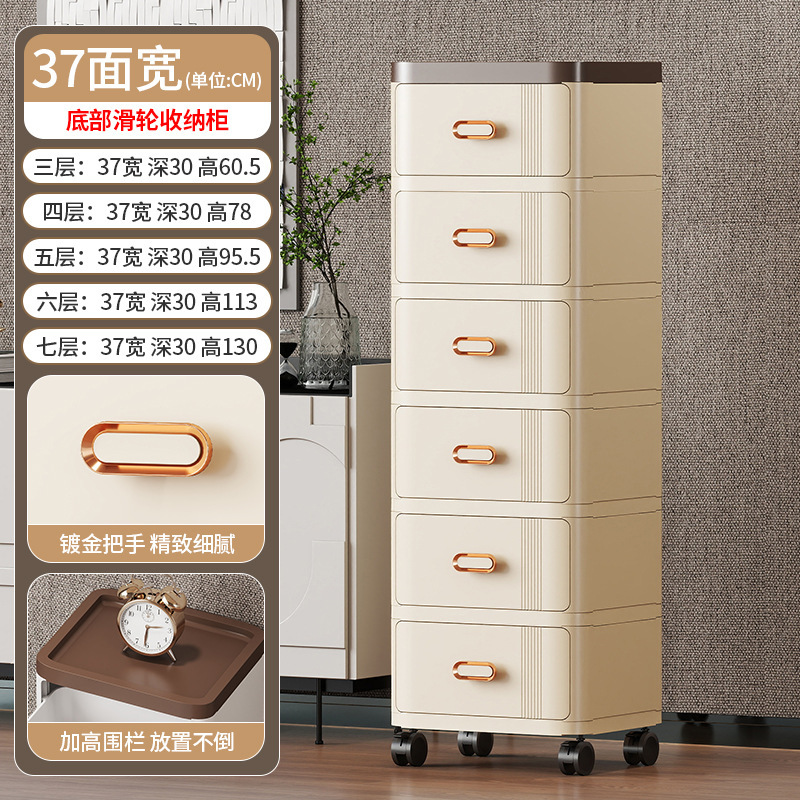 加厚多层收纳柜塑料置物柜整理箱简约家用收纳加高抽屉式收纳柜|undefined