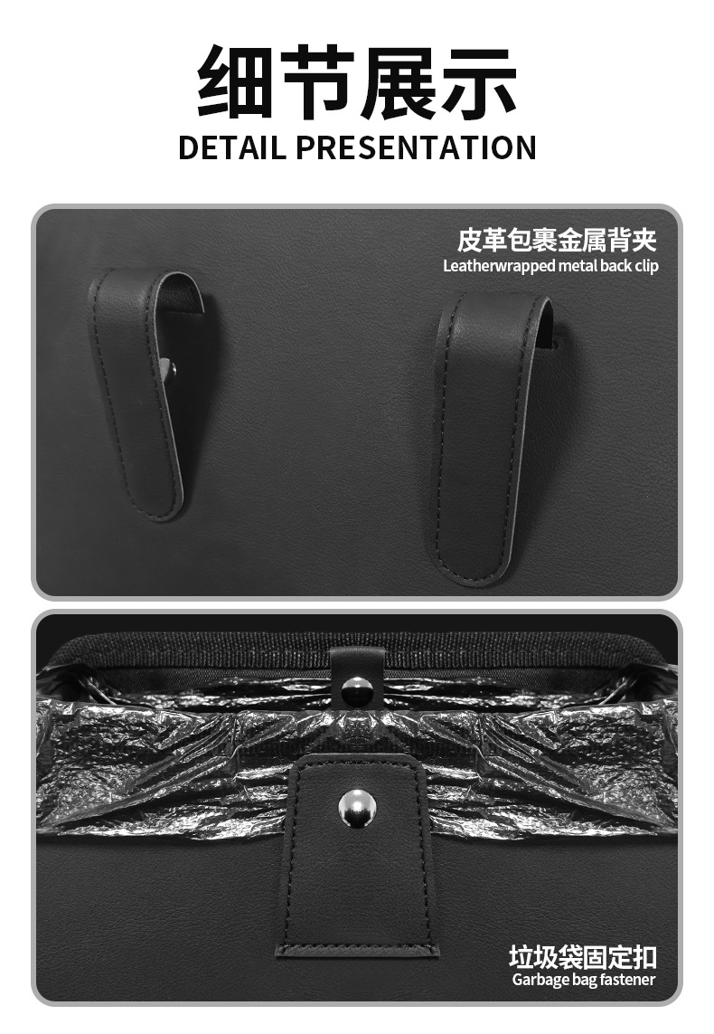 Car Trash Can, Car Seat Hanging Storage Bag, Car Door Multifunctional Storage Box, Practical Car Supplies