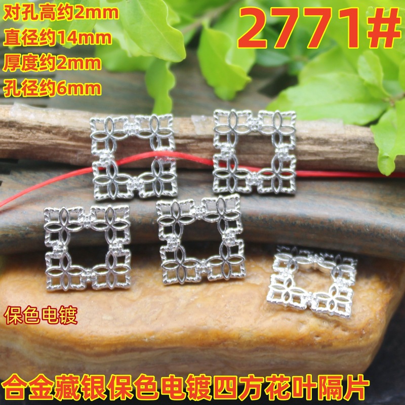 2771magpie (2)