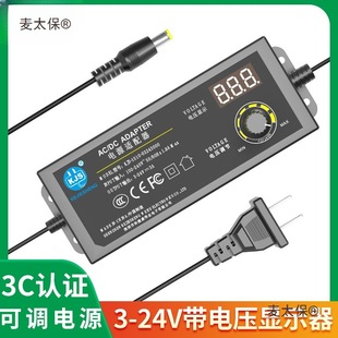 Kjs 3-12V24V Adjustable Voltage Certified Power Adapter Digital Display Multi-Purpose Voltage Regulating Power Supply Dc 60 Metabo