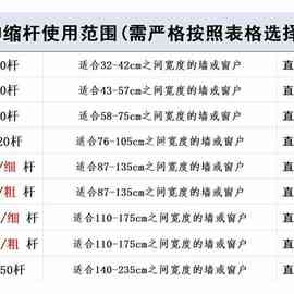 MPM3简易白烤漆弹簧弹力伸缩杆纱帘窗帘杆拉杆免打孔门帘半帘配件