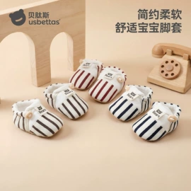 童睡袋;连身衣、爬服;儿童袜