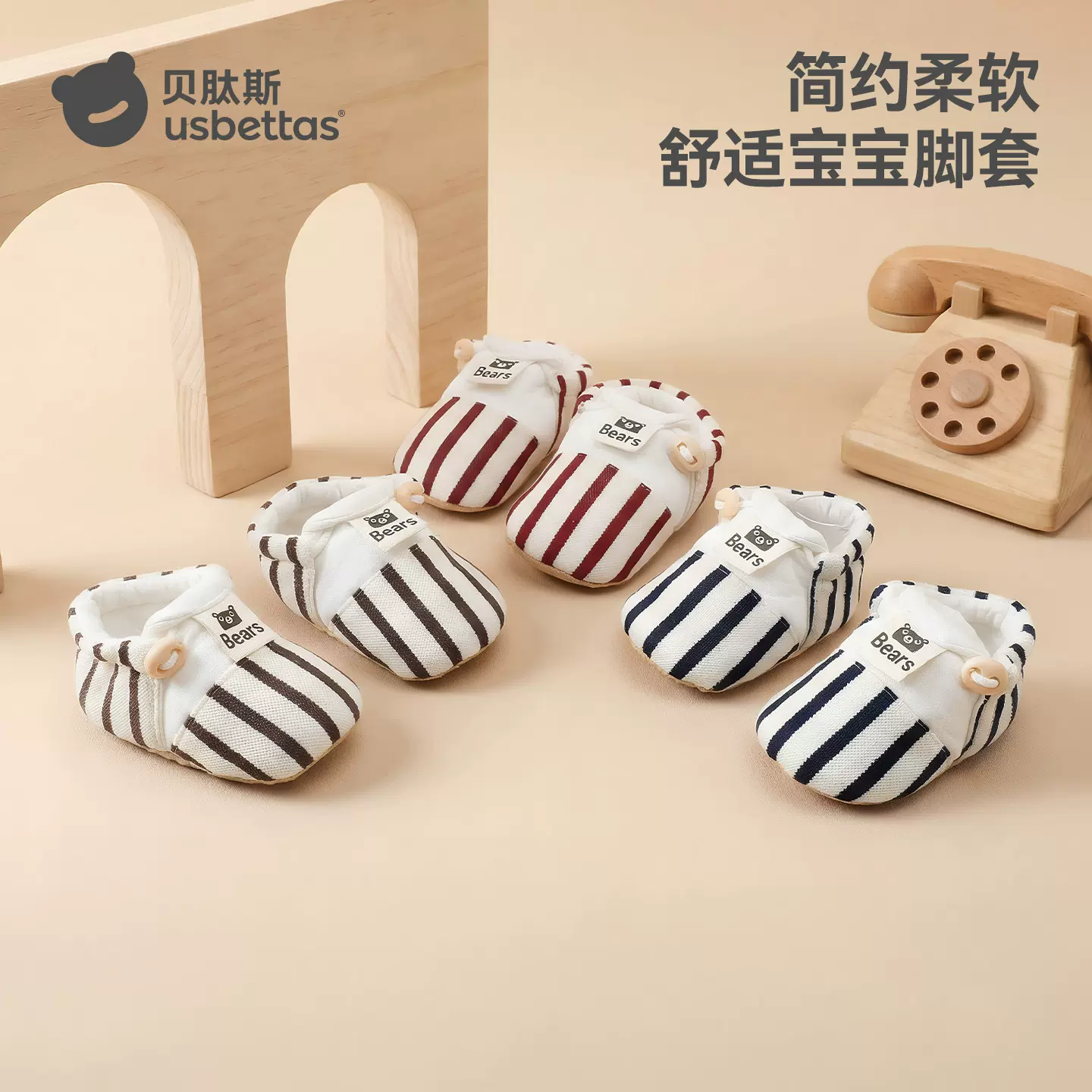 贝肽斯婴儿脚套春季新款男女宝宝0-1岁小月龄防滑软底学步前鞋子S