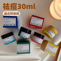 Корейский крем SOMEBYMI Saber Honey Oil для проблемной кожи осень-зима, жирная кожа, 60 мл, четыре цвета