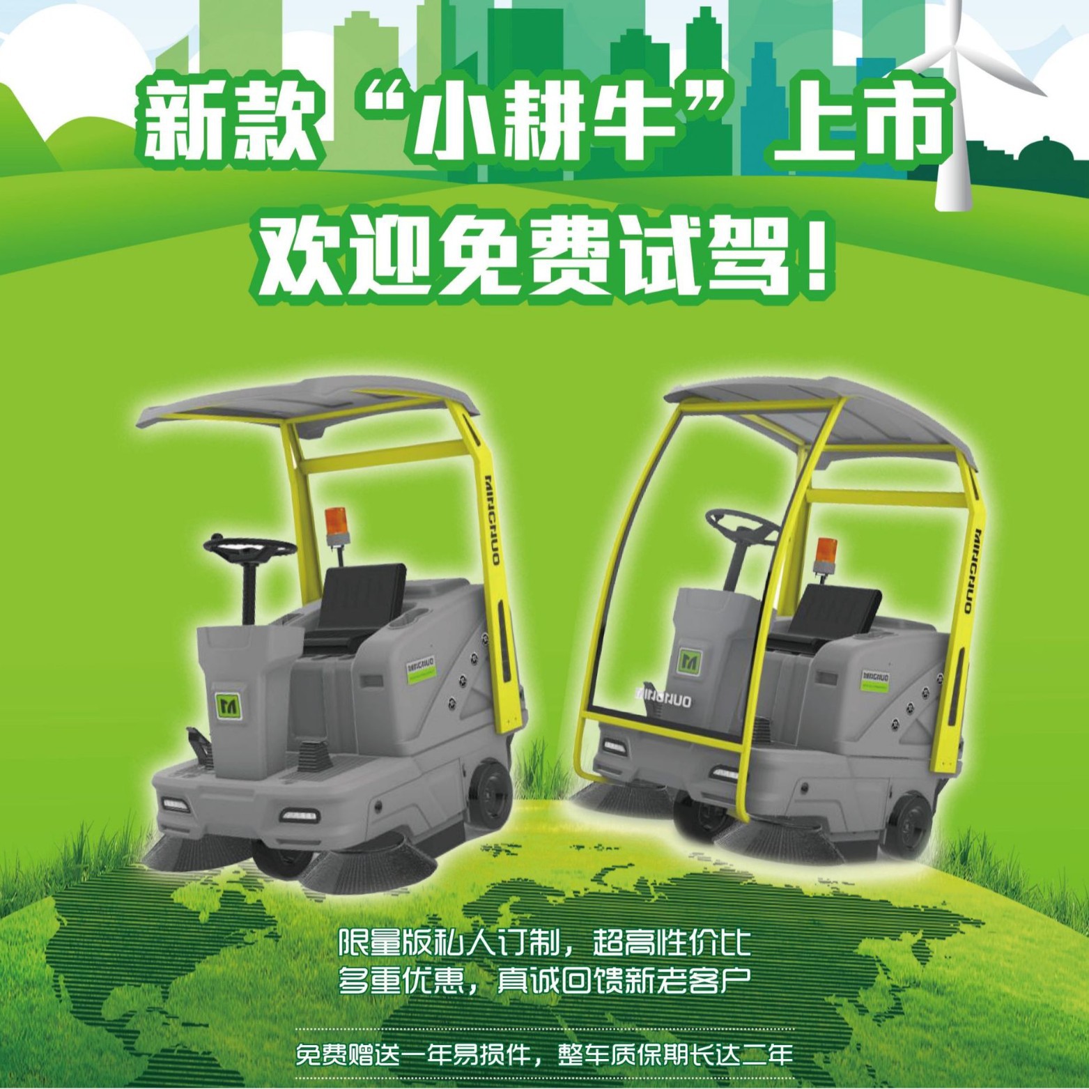 物业小区小巷学校机关工厂车间公园广场等室内外清扫电动扫地机