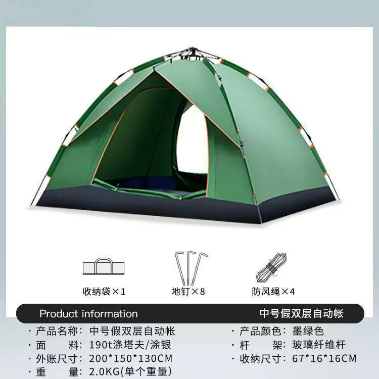 Travel automatic handheld folding windproof tent for camping, equipment, fully automatic, increased thickness