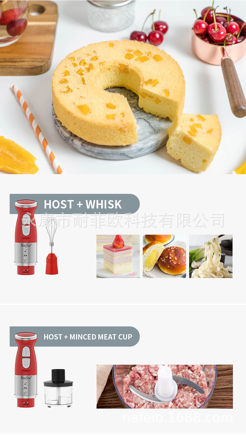 不锈钢新款搅拌器详情_06.jpg