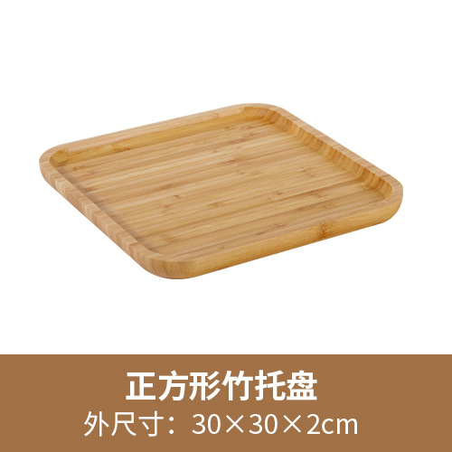 Paleta de productos de salón de belleza bandeja de madera bandeja de fruta de bambú bandeja de té de bambú bandeja de mezcla de aceite esencial rectangular