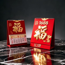 ����̨�v2026��D �k���Ҕ[���v���� �̄���Iӡˢ�V��logǫ�v