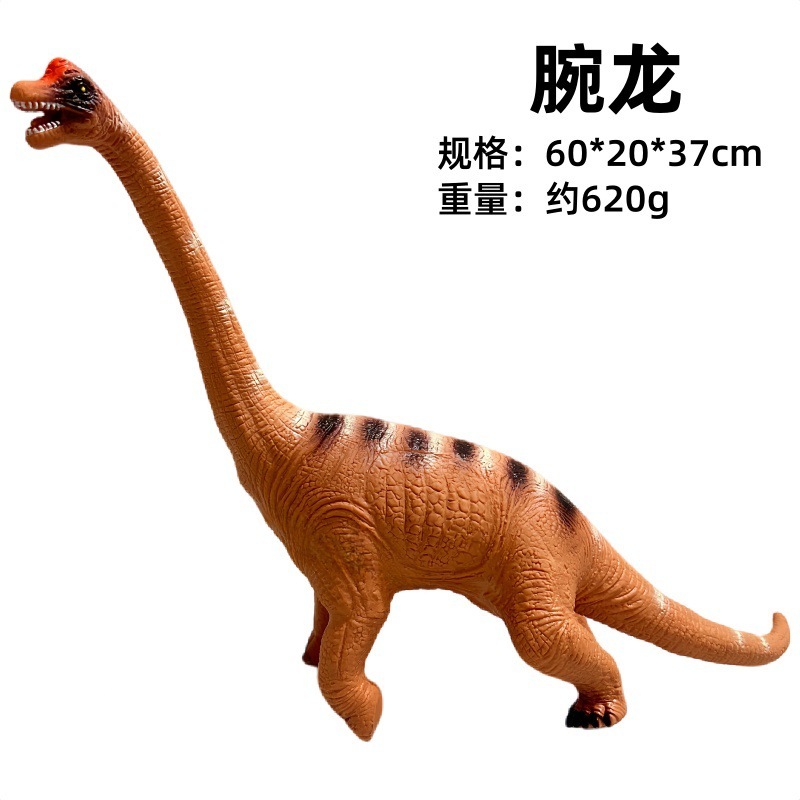 特大模擬ソフトプラスチック恐竜おもちゃサウンド動物モデルティラノサウルストリケラトプス男の子子供のギフト|undefined