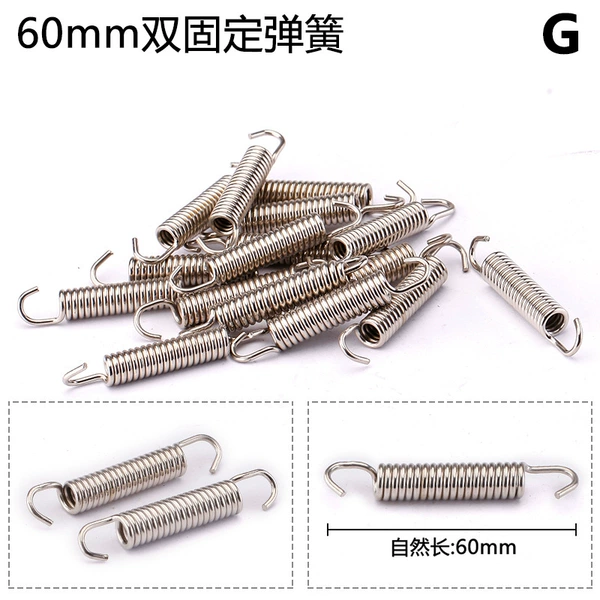 Double fixed spring 60 (single)