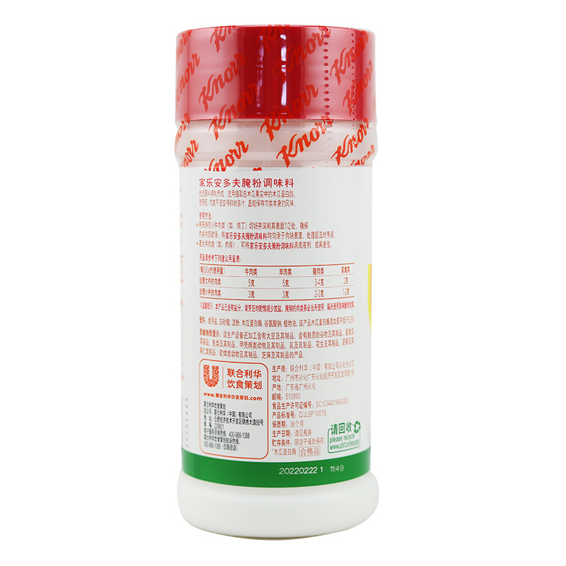 家乐安多夫腌粉调味料453.6g/瓶 腌制肉类鱼类鸡肉牛排嫩肉粉烧烤-阿里巴巴
