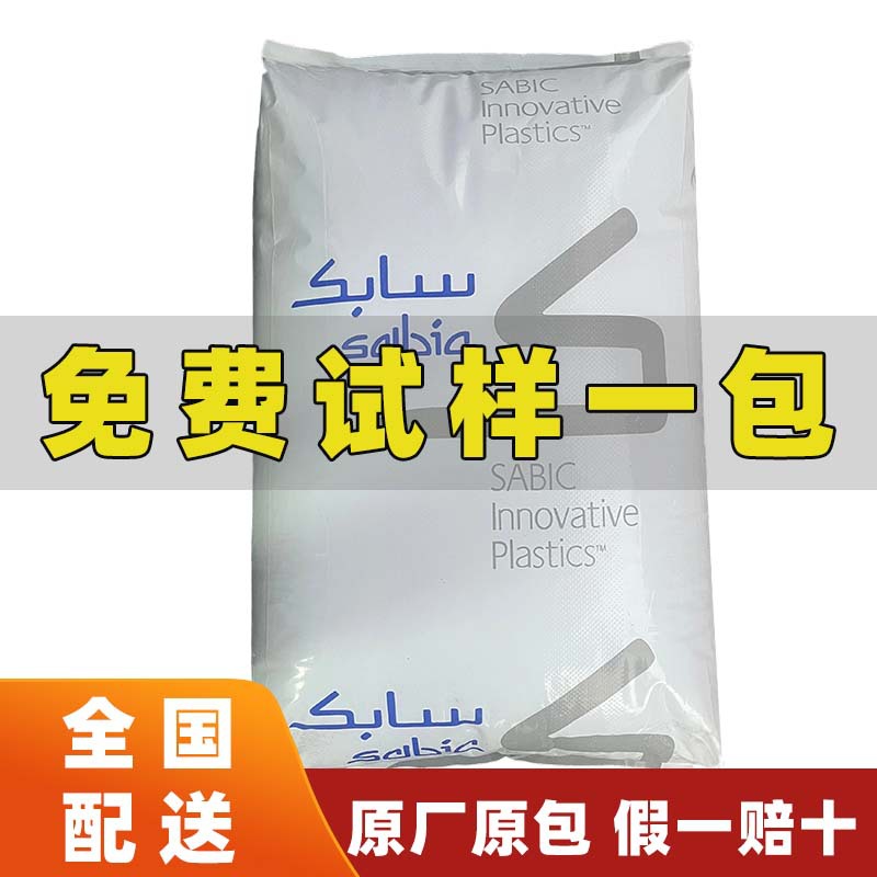 PBT沙伯基础T7391 DR51U BK1066阻燃V0耐化学玻纤30增强