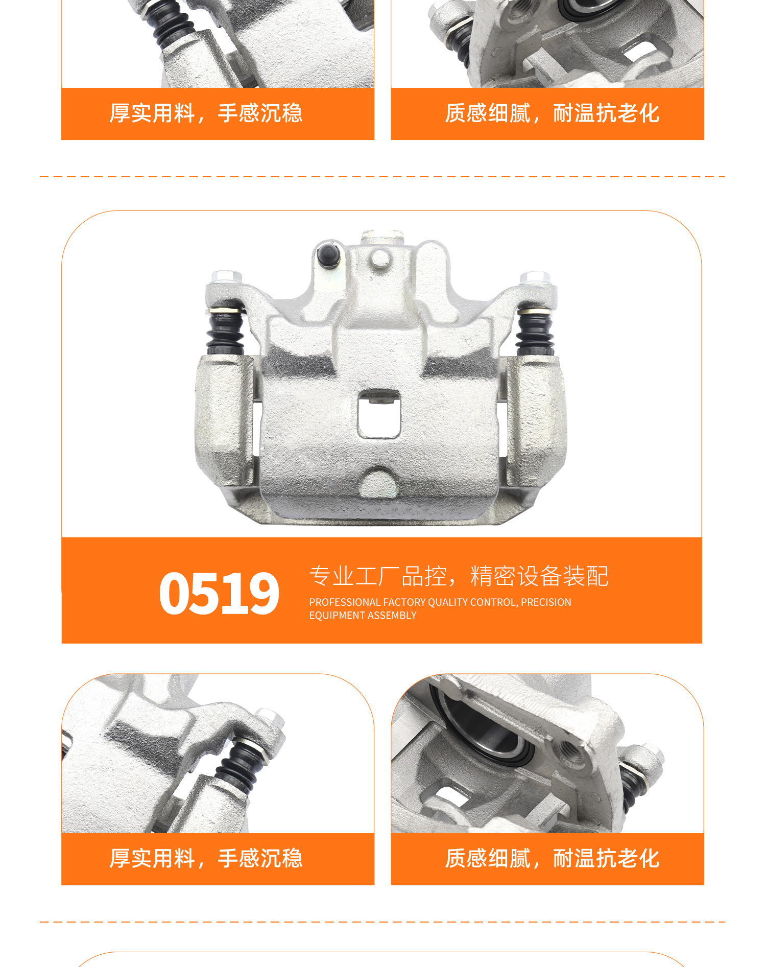 Suitable for Nissan Sunny, Qashqai, Teana, Livina, Sylphy, Tiida, Jueyi, Yida, Qichen D50 Brake Calipers