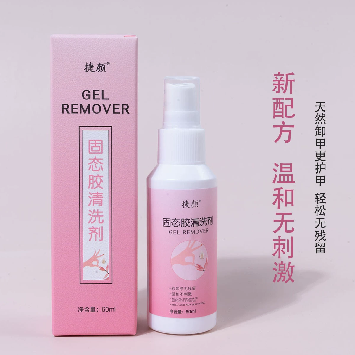 Специальное чистящее средство для твердого клея, не раздражает кожу рук, удобно носить с собой, легко удаляет твердый клей, оптом.