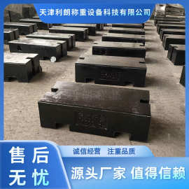 M1级1吨砝码1000kg标准法码地磅校验 天车行车配重砝码1T2吨
