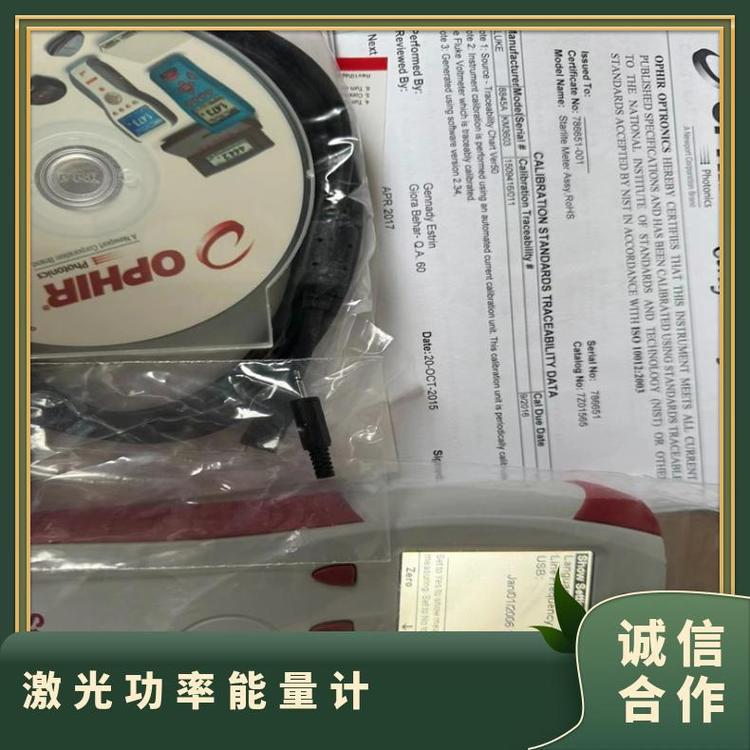 菱联代采PD300RM-8W、Nova手持式能量计以色列OPHIR激光功率计好