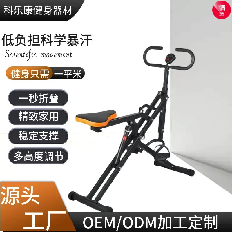 室内美腰骑马机可折叠家用单人骑行器材多功能健身训练车海外定制