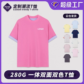 夏季街潮个性彩虹T恤背心280克双面棉双色圆领短袖t恤衫男女同款