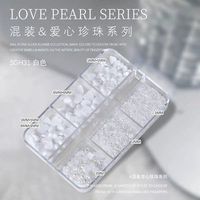Art Stereo Nail Accessories Diamond — Dırnaq bəzəkləri - 6-grid-boxed-pearls-sp-888