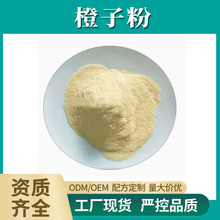 ���ӷ� 99% ���ӹ��� ��/��ȷ� ��ȹ�֭�� �_�{���ԭ�� ��ˮ��