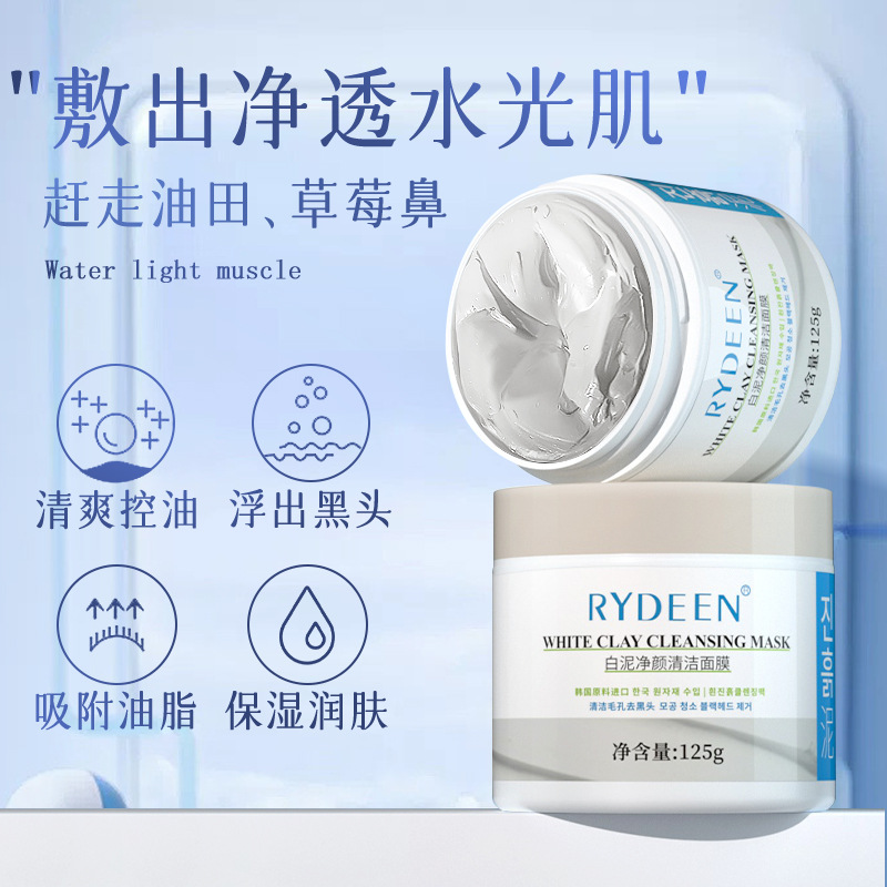 Refreshing moisturizing face mask