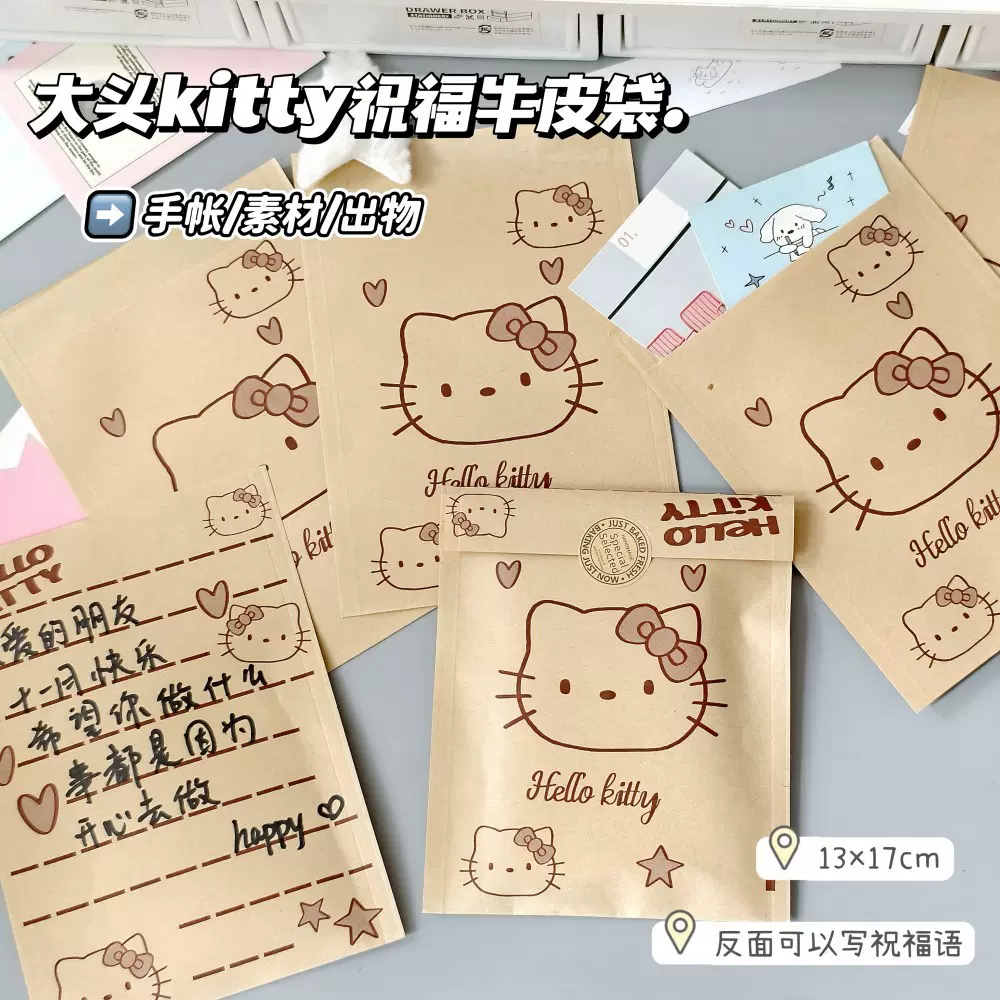 ins蝴蝶结kt纸袋小卡手账素材出卡打包礼品袋高颜值包装袋自封袋