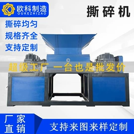 破碎机;粉碎机;其他粉碎设备