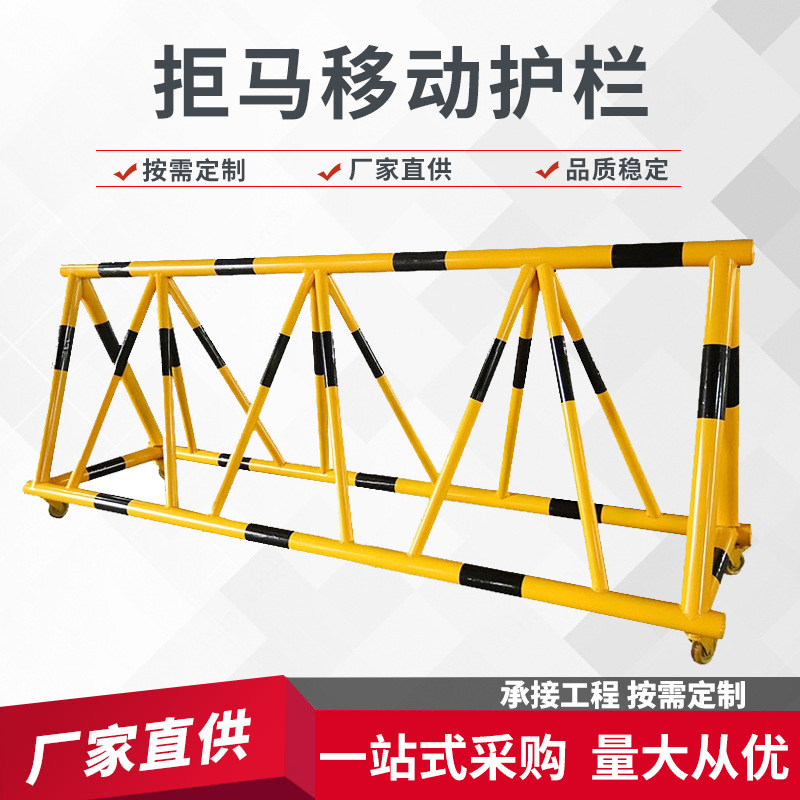 学校幼儿园门口防冲撞拒马公园移动路障防护栏广场隔离防冲撞护栏