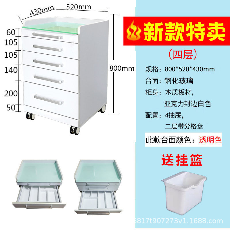 Gabinete auxiliar móvil transfronterizo para odontología, gabinete de herramientas de acero inoxidable, gabinete de almacenamiento para clínica médica oral, carrito para clínica oral