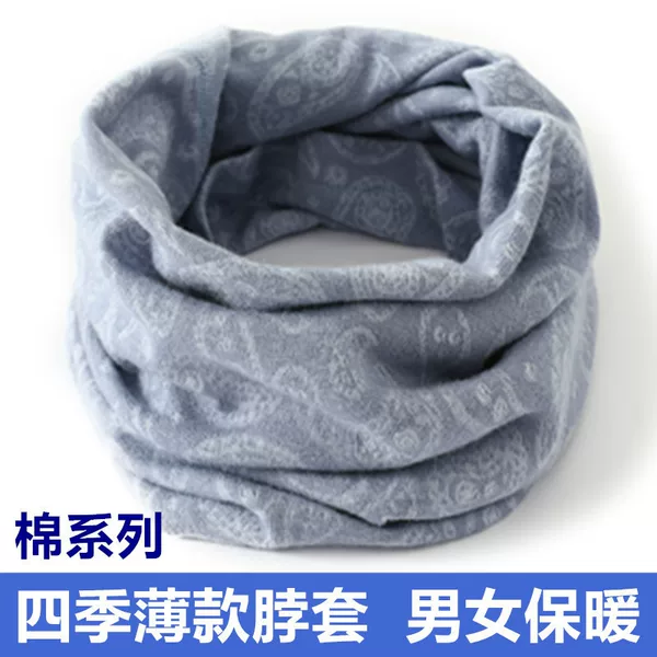 Cotton Cashew Flower Neck Gaiter, Cervical Spine Neck Protector, Small Neck Scarf for Men and Women, Warm and Cold-Proof, Thin Breathable Scarf, Air-Conditioned Summer and Autumn