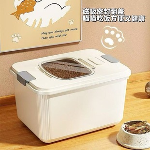Cat Food Storage Bucket Household Large-Capacity Sealed Moisture-Proof Pet Food Storage Bucket Thickeneded Freeze-Dried Dog Food Bucket